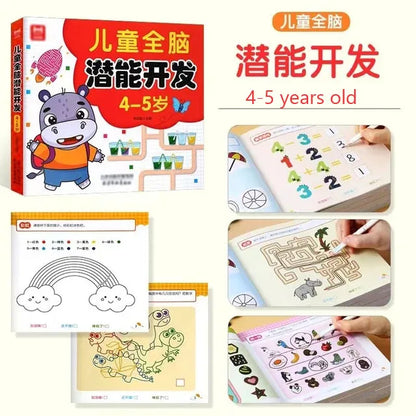 190 Pages Children's Brain Development Concentration Training Early Education Book Kids 2-6 Years Old Study Book