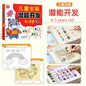 190 Pages Children's Brain Development Concentration Training Early Education Book Kids 2-6 Years Old Study Book