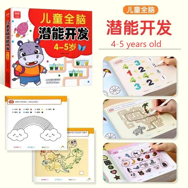 190 Pages Mathematical Training Early Education Book Pen Control Kids Painting Brain Development for Kids 2-6 Years