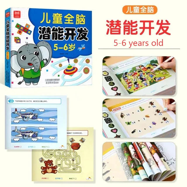 190 Pages Children's Brain Development Concentration Training Early Education Book Kids 2-6 Years Old Study Book