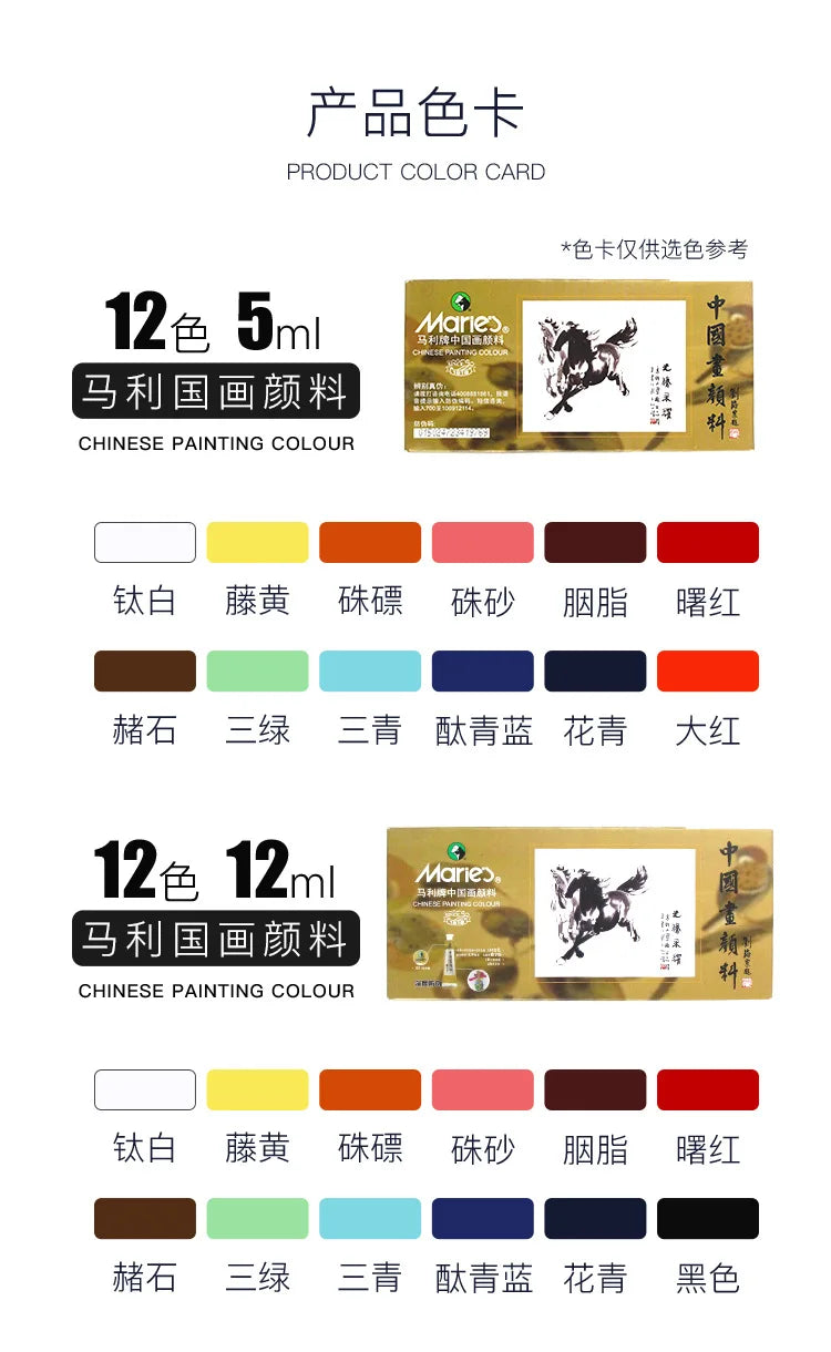 12/18/24 /36Colored Chinese Painting Pigment Set with High Quality Non Toxic Student Artist Painting Special 6/12ML Art Supplies