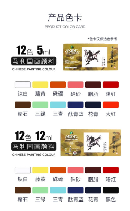 12/18/24 /36Colored Chinese Painting Pigment Set with High Quality Non Toxic Student Artist Painting Special 6/12ML Art Supplies