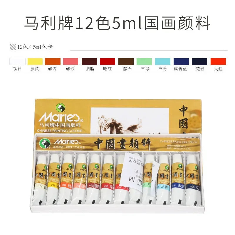 12/18/24 /36Colored Chinese Painting Pigment Set with High Quality Non Toxic Student Artist Painting Special 6/12ML Art Supplies