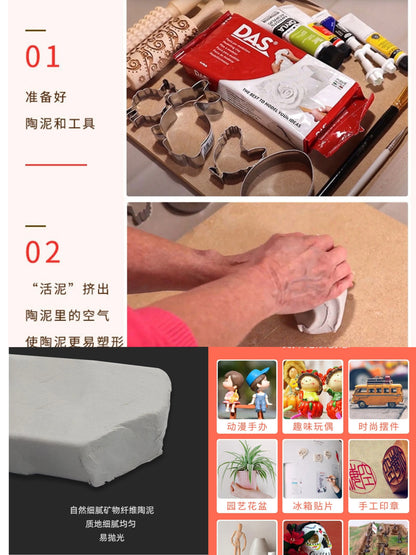 250/500g Modelling Clay Air Harden Clay Children's Handmade DIY Material No Baking Clay