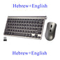 2.4G Wireless Keyboard and Mouse, Russian/Korean/Hebrew USB Protable Mini Keyboard Mice Set for PC Laptop