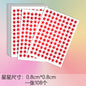 10sheets/bag Red Star Sticker Stamping Five Pointed Star Sticker Children's Reward Sticker Teacher Praise Label