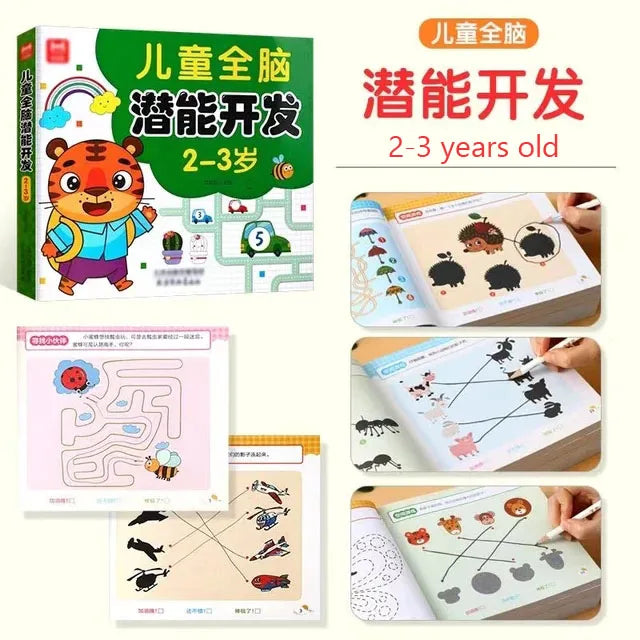 190 Pages Children's Brain Development Concentration Training Early Education Book Kids 2-6 Years Old Study Book