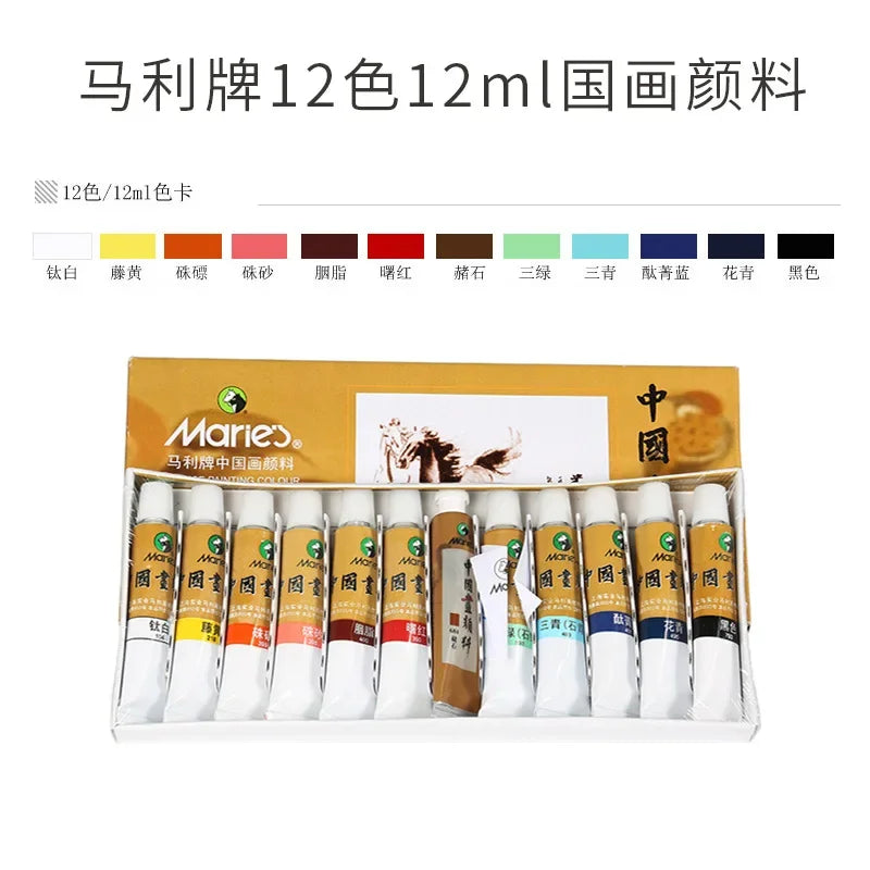 12/18/24 /36Colored Chinese Painting Pigment Set with High Quality Non Toxic Student Artist Painting Special 6/12ML Art Supplies