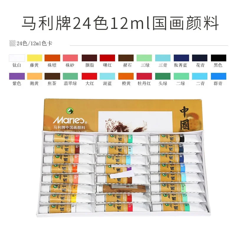 12/18/24 /36Colored Chinese Painting Pigment Set with High Quality Non Toxic Student Artist Painting Special 6/12ML Art Supplies