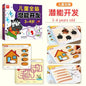 190 Pages Mathematical Training Early Education Book Pen Control Kids Painting Brain Development for Kids 2-6 Years