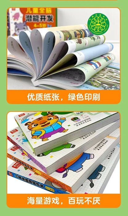 190 Pages Children's Brain Development Concentration Training Early Education Book Kids 2-6 Years Old Study Book