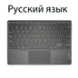 TrackPad Bluetooth Keyboard With Mouse For IOS Android Windows Wireless Keyboard For Tablet Phone Accessories For iPad Keyboard