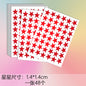 10sheets/bag Red Star Sticker Stamping Five Pointed Star Sticker Children's Reward Sticker Teacher Praise Label