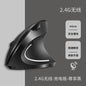 XIAOMI Wireless Vertical Mouse Bluetooth 2.4GHz Ergonomics Gaming Mouses 1600DPI Adjustable Offices Optical Electronic Keyboards